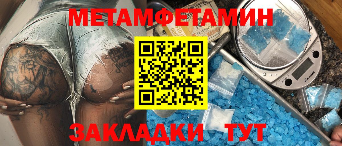 даркнет наркотические препараты  Amphetamine Premium  Амфетамин  Вход с VPN  Губкинский 