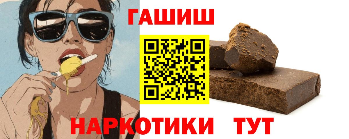 ГАШ Premium Губкинский