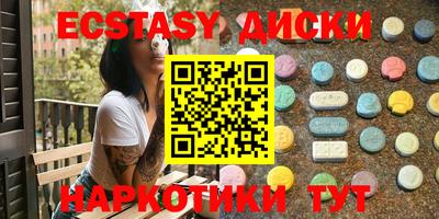 прущие крисы Баксан
