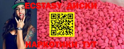 MDMA Ачхой-Мартан