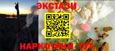 MDMA Ачхой-Мартан