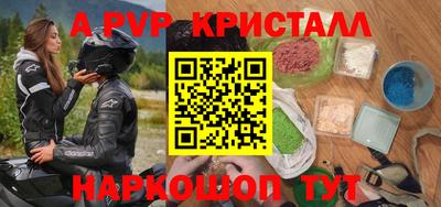 MDMA Ачхой-Мартан