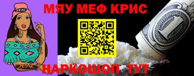 прущие крисы Баксан