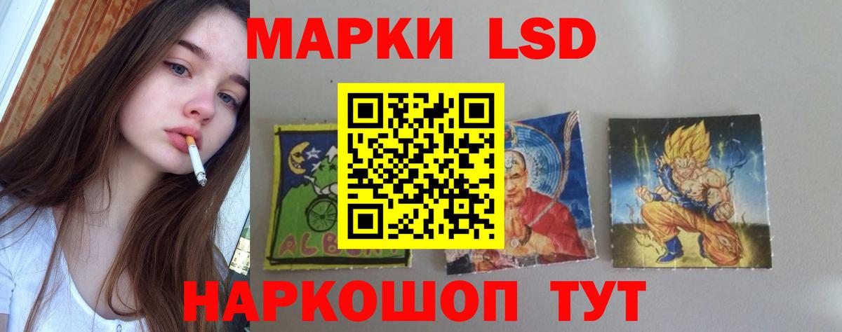 Губкинский  Лсд 25 экстази ecstasy  Вход с VPN 