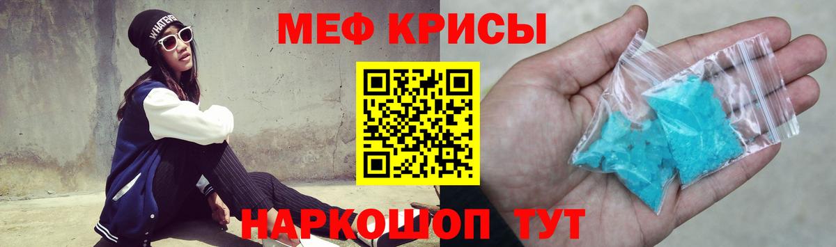 Губкинский  Меф  Вход с VPN  МЕФ mephedrone  МЕФ  Мефедрон 4 MMC 