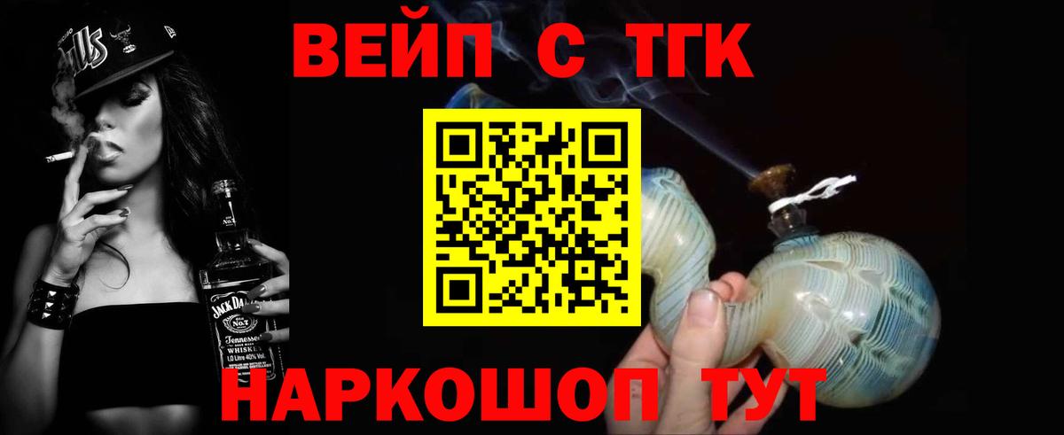 Губкинский  Дистиллят ТГК Wax  Вход с VPN 
