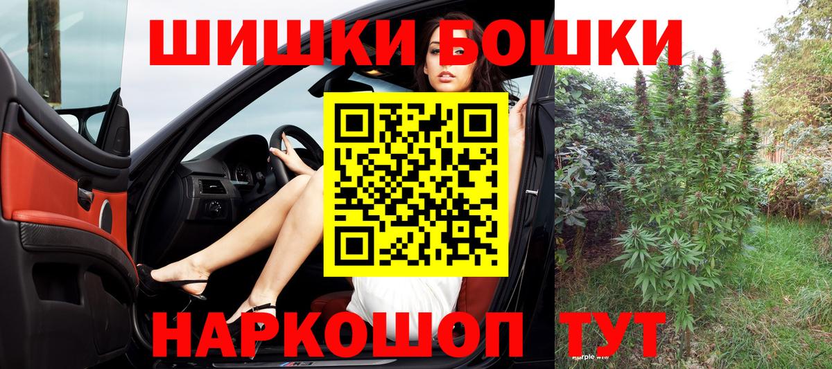 Марихуана марихуана  Вход с VPN  МАРИХУАНА OG Kush  Губкинский 